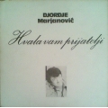 Djordje Marjanovic - Hvala vam prijatelji / RTB Djordje Marjanovic - Hvala vam prijatelji / RTB